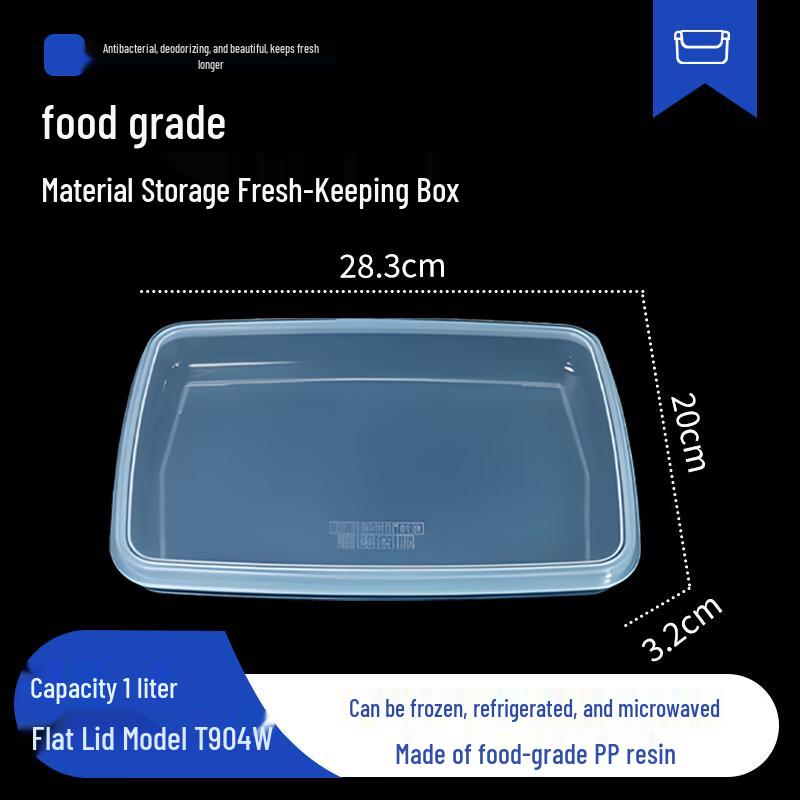 Контейнер для хранения еды Shangbang 1 л с плоской крышкой