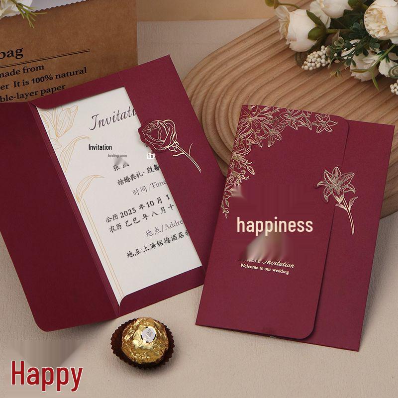 Elegant Wedding Banquet Invitation | Simple High-End Design | Single Piece with Free Shipping
