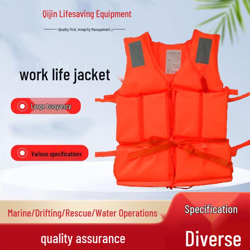 Qijin 200D Adult Life Vest