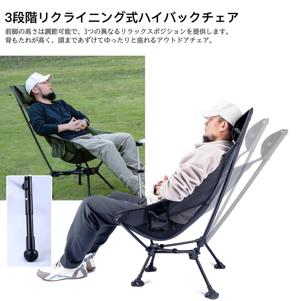 Outdoor High Back Elevation Angle Triangular Big Beach Sink Storage Bag Load Capacity 120 Kg [iClimb] Chair/chair (L), Semi-reclining Chair/chair,