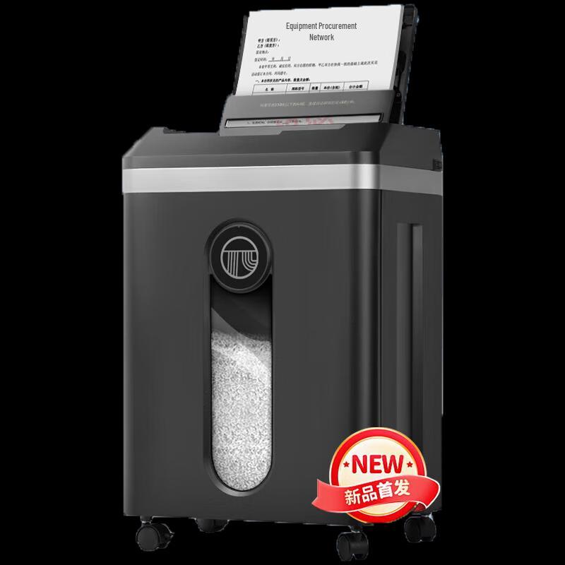 

GEPAD Level 5 High-Security Commercial Paper Shredder