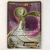 It Card XY11 Gardevoir EX SR First Edition Out of Print Rare 1st Edition For Play [Buy Now] Pokémon 056/054