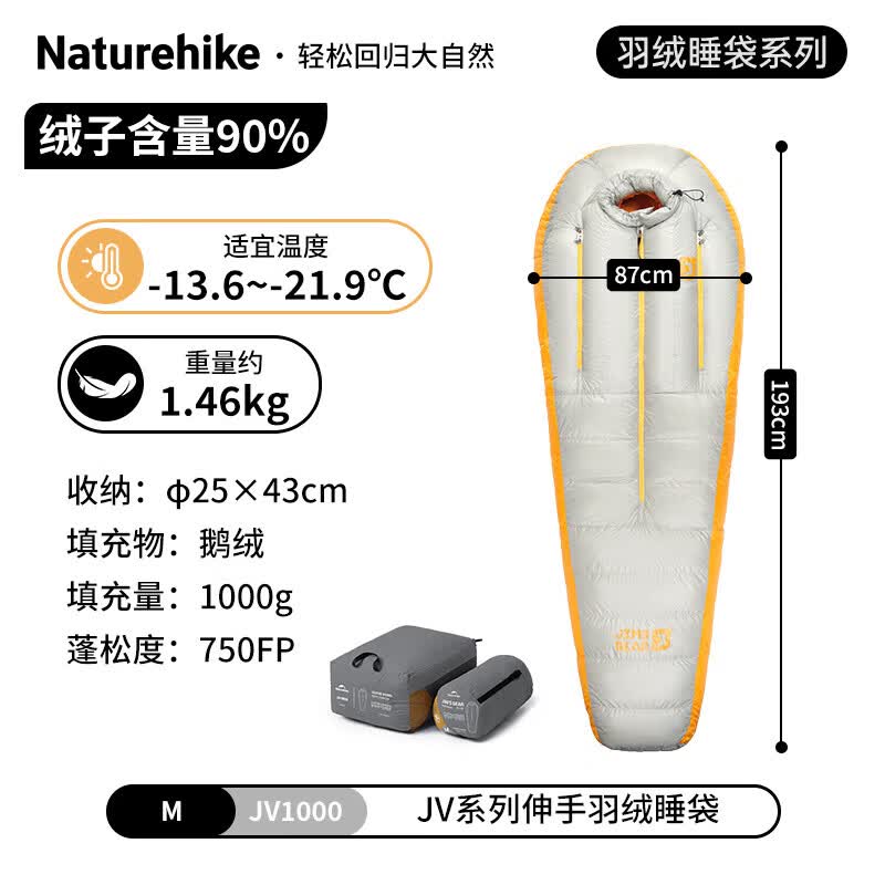 Naturehike JV1000 Goose Down Winter Sleeping Bag