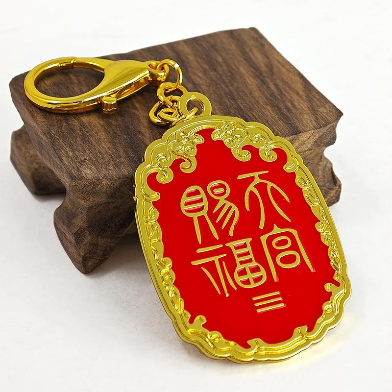 [YISHUI] (Isui) feng shui keychain amulet amulet dragon snake lucky charm Talisman good luck birthday present alloy