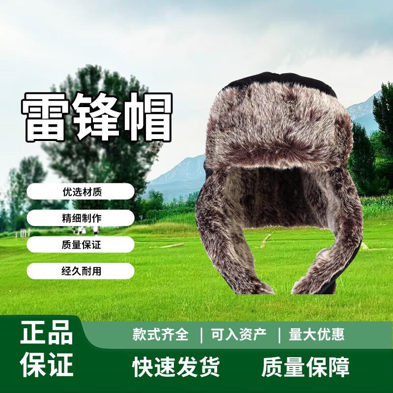 

Зимняя шапка Zhongye с ушными клапанами