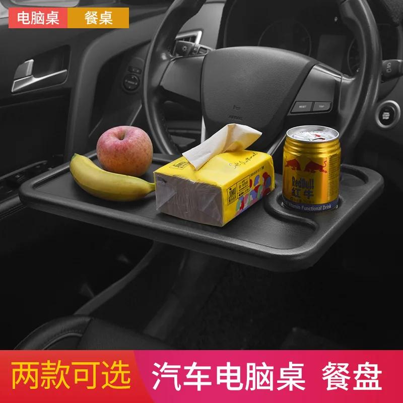 Portable Car Laptop Computer Desk Mount Stand Eat Work Car Steering Wheel Dining Table BracketDrink Food Coffee Tray Board