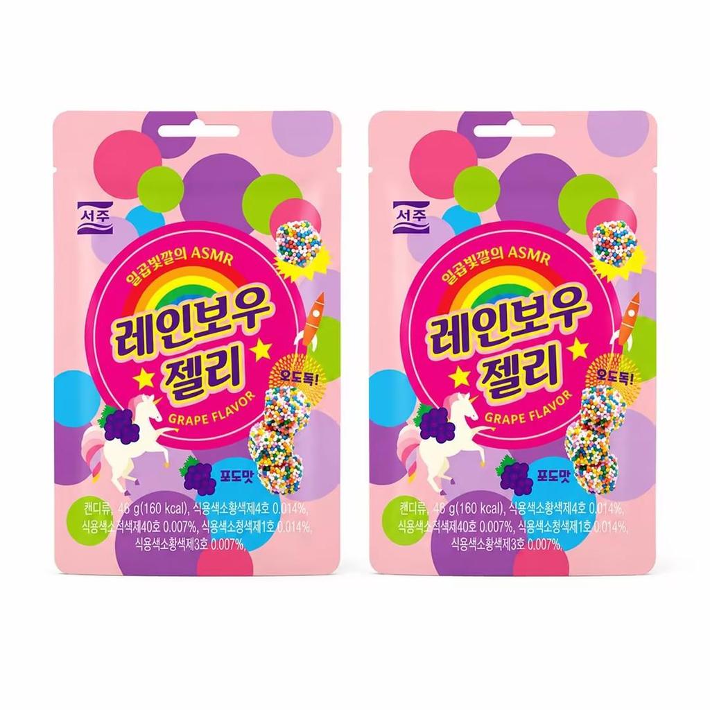 SEOJU Regenbogen Weiche Bonbons 46g, 2 Geschmacksrichtungen | Reichhaltiger Fruchtgeschmack, Kaugummiartige bunte Textur, Praktischer Snack