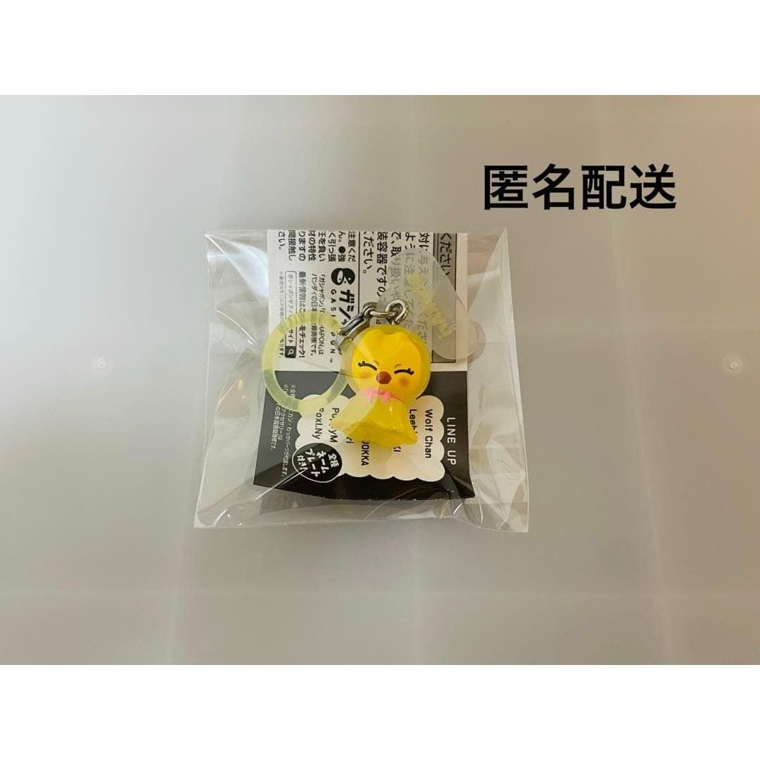 Stray Kids SKZOO Mark Accessories