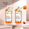 Zhuolanya Old Ginger King Shampoo