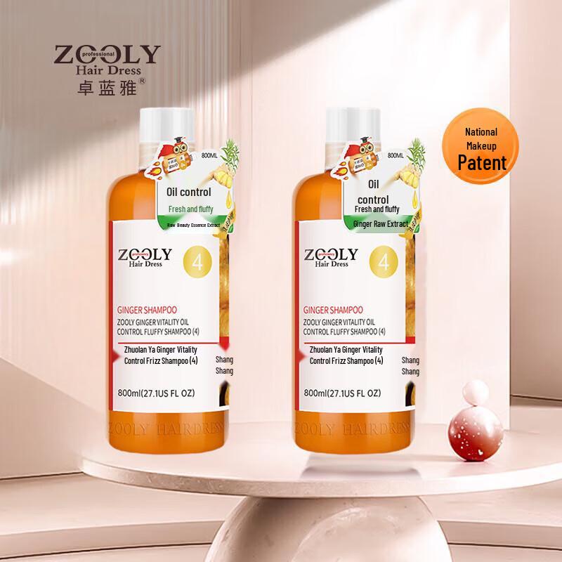 

Zhuolanya Old Ginger King Shampoo