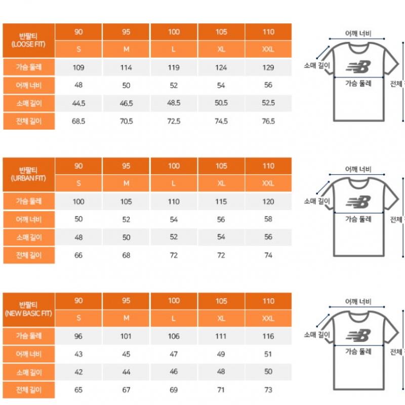 New Balance Short Sleeve Tee Lqj Nbnae22023 16 The Track Cool Fresh Short Sleeve