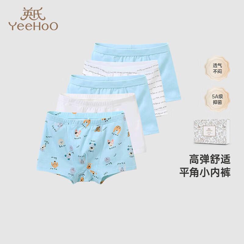 YEEHOO Boys  5A Antibacterial Cotton Blend Boxer Briefs 5-Pack 110cm