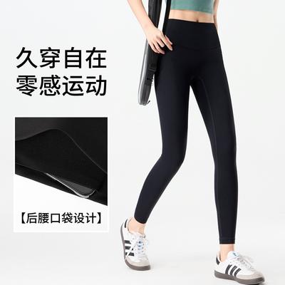 Sukně, kalhoty a další – Legíny a punčocháče