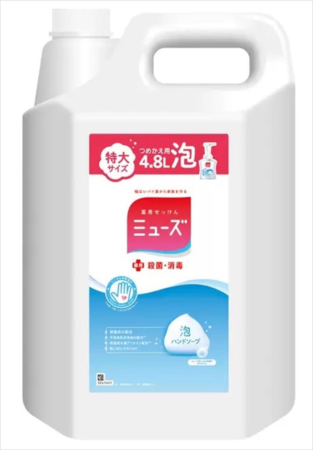 

Muse Foaming Hand Soap Refill 4.8L