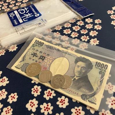 But a Big Plastic Bag with Zipper for Horizontal Type It's Plain, It's Success! Bills,