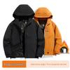 Men's 2025 Graphene Dopamine Winter Mountaineering Jacket - Thickened Warm Cotton