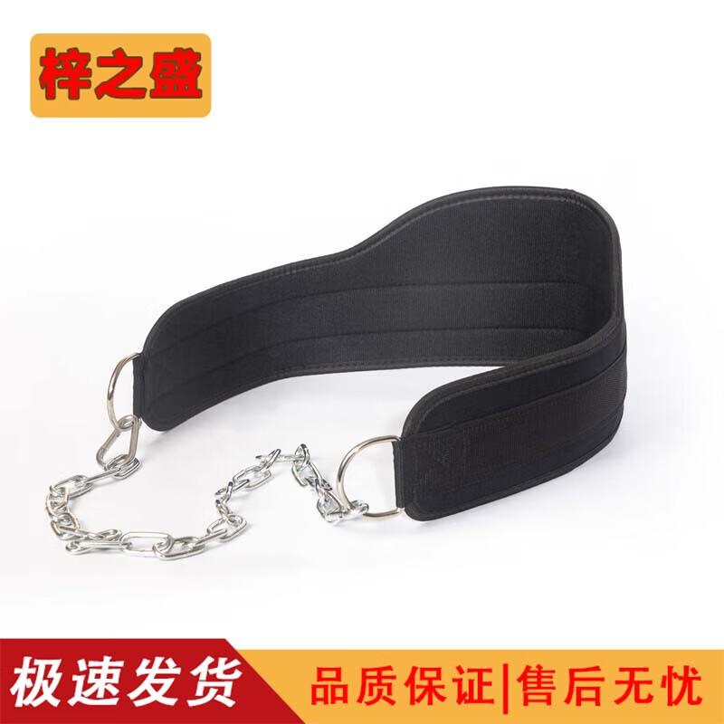 Waist Explosive Power Training Belt