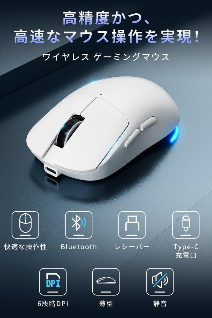 Wireless Bluetooth Gaming Mouse, Ultra-Lightweight 75g, Low Latency 1ms, Ultra-Fast, Durable, 8000DPI, Type-C, RGB Light, Optical Sensor, 5 Buttons,