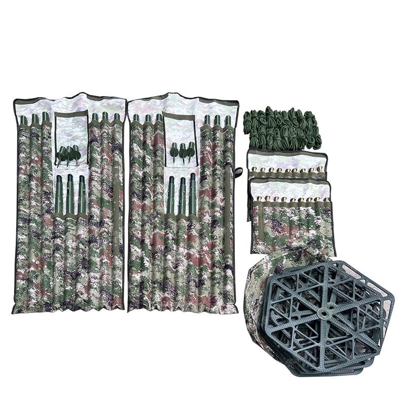 

Wurong Camouflage Net Support System Kit