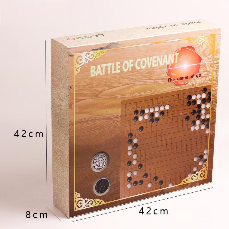 Brangdy Solid Wood Go Game Set
