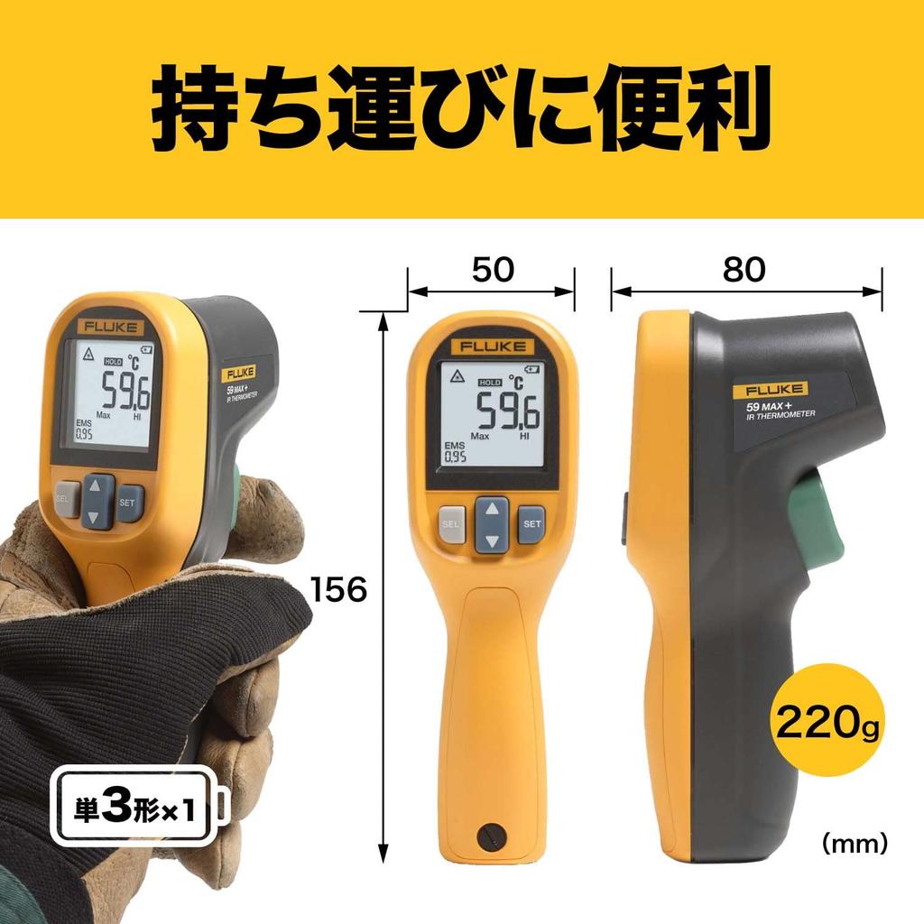 FLUKE Strahlungsthermometer [FLUKE-59MAX+] (Plus)]