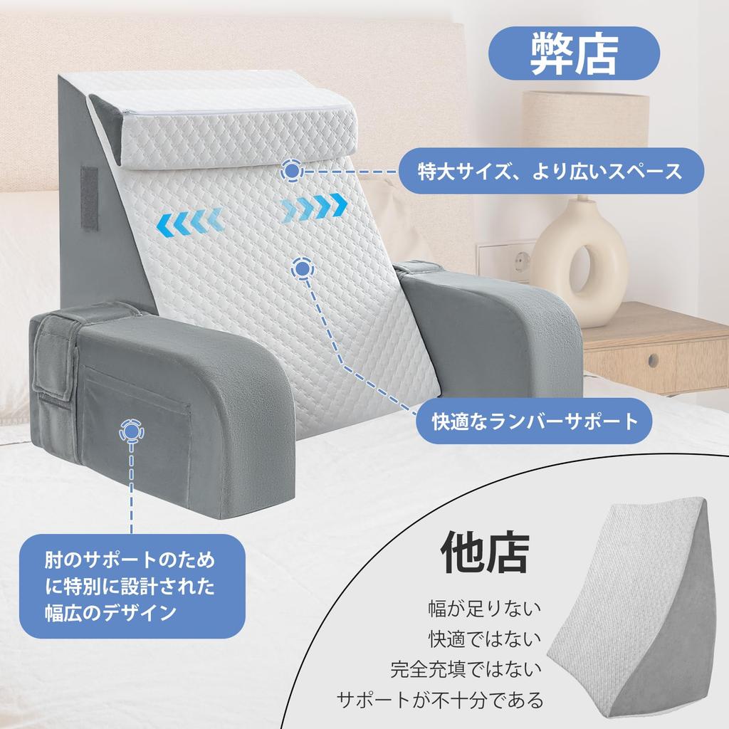 Azamia Backrest Cushion with Detachable Arms, Reading Cushion, Lumbar Support Cushion for Adults, TV Pillow, Portable Arm Support, Pocket and