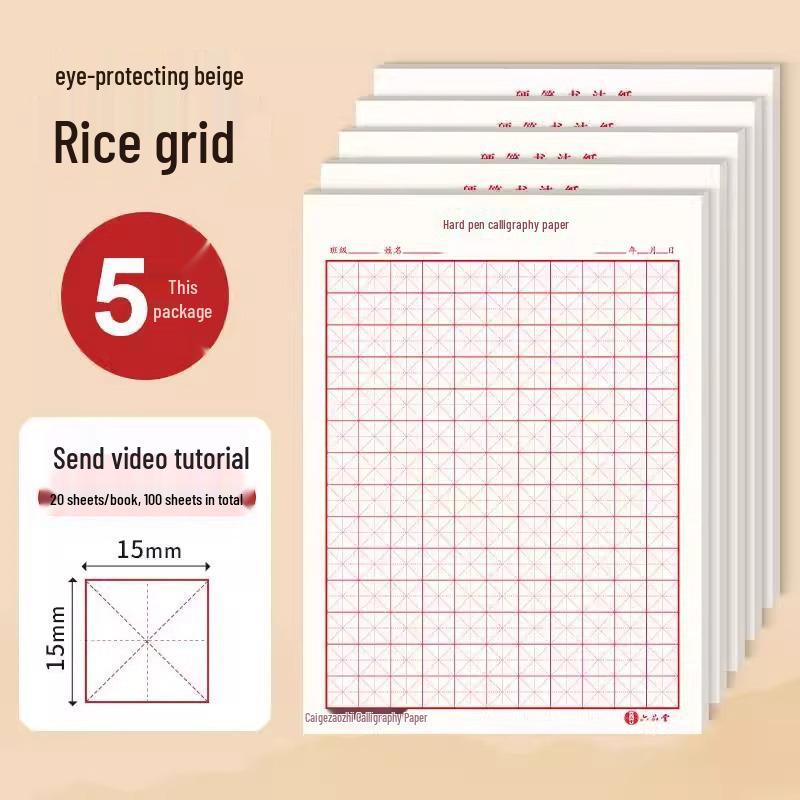 Set di 10 Quaderni Grandi per Pratica di Calligrafia Tian Zi Ge - Carta per Penna Stilografica 18K per Calligrafia e Opere d'Arte