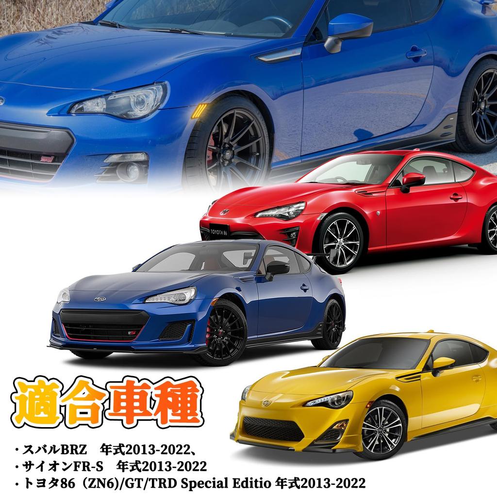 POPMOTORZ Toyota 86 ZN6 Subaru BRZ ZC6 LED Side Marker Front Side Marker Flowing