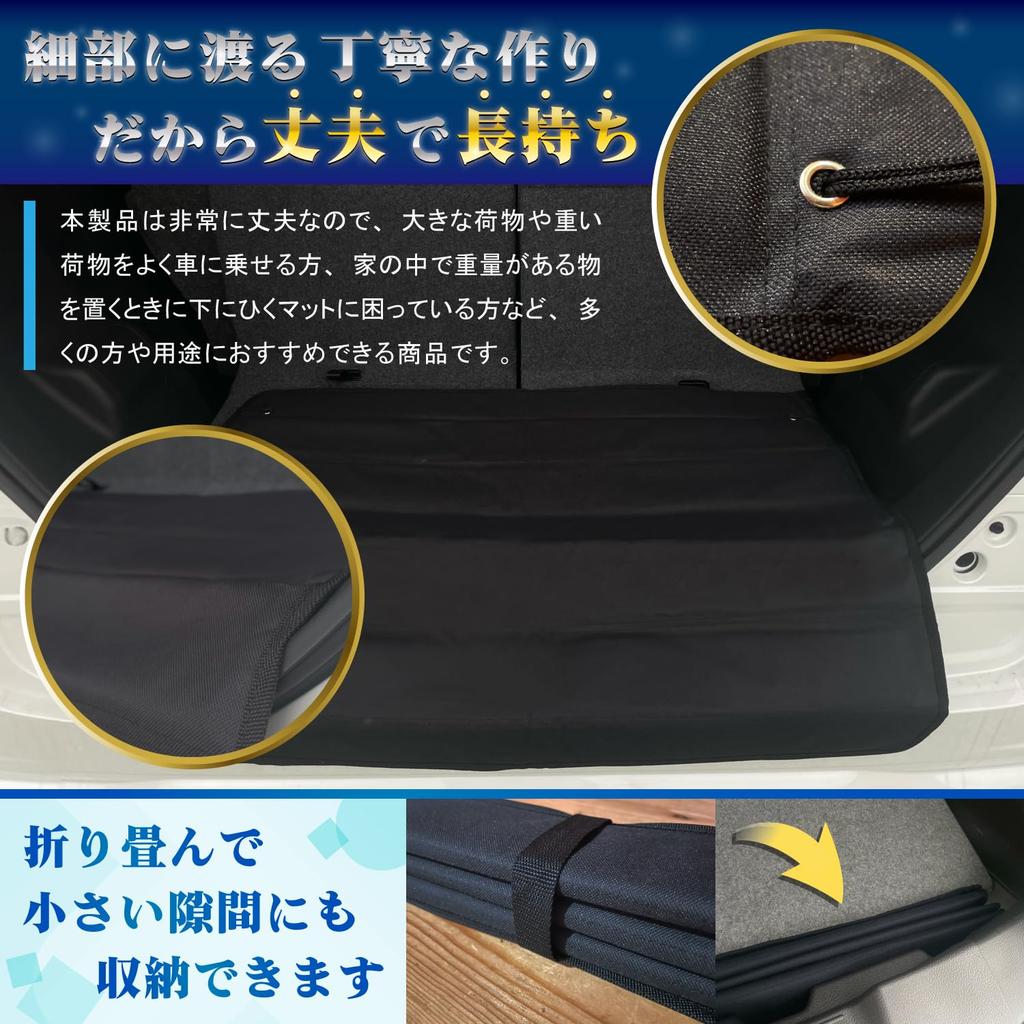 Avan Knight KRB312 Bumper Guard [Zero Worry About Trunk] Luggage Mat Protector Car Universal
