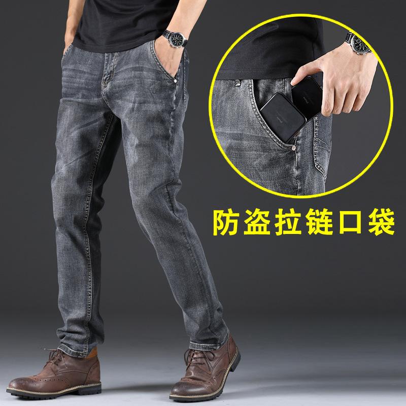 JYL Jeans men are straight, wide and thick, and every day they are middle-aged and spring and autumn gray.