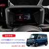 AKUSESARI SPA-YBKK Suzuki New Spacia Custom MK54S MK94S Interior Parts Meter Inner Hood Meter