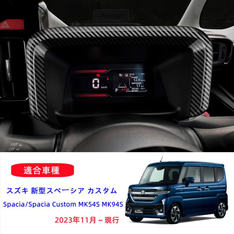 AKUSESARI SPA-YBKK Suzuki New Spacia Custom MK54S MK94S Interior Parts Meter Inner Hood Meter