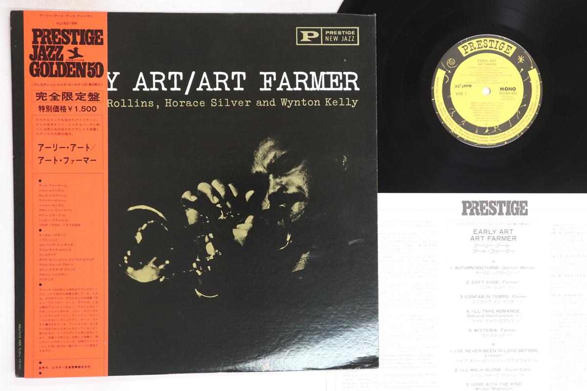 

LP Record ART FARMER - Early Art VIJ5019 NEW JAZZ 1977 Japan Obi Jazz Used