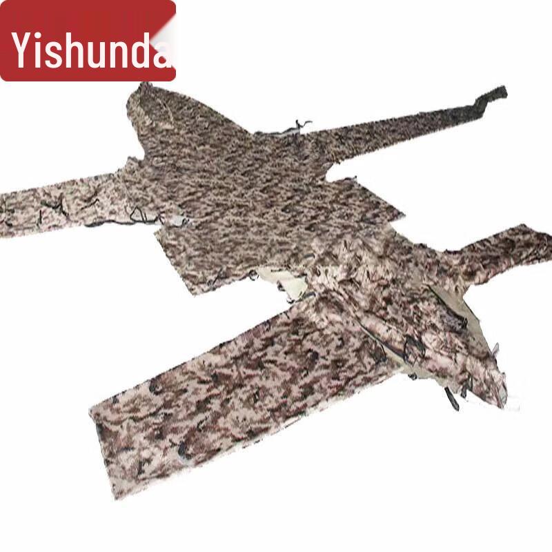Yishunda Engine Rain Cover