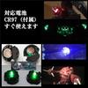 Leiasnow Gunpla LED Unit, Red and Blue, 2 of each, Gundam Plastic Model, RG, RG Zaku II, Plastic Mod