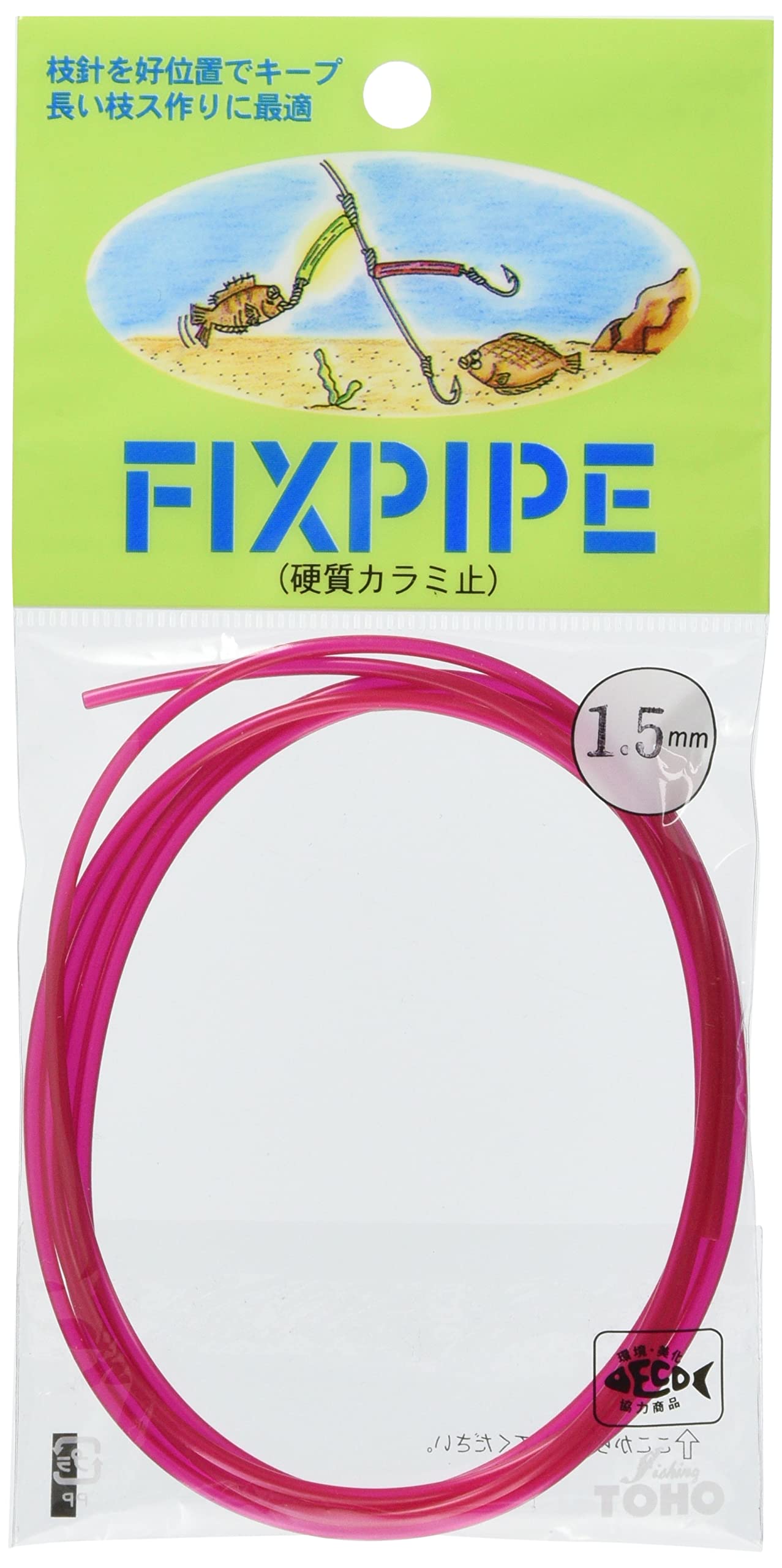 Toho Sangyo Fix Pipe 1.5mm Red 1.5mm