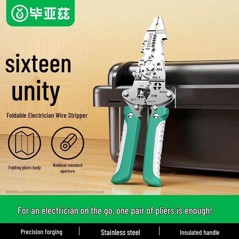 BIAZE 16-in-1 Multi-functional Wire Stripper & Crimping Tool