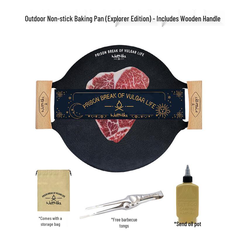 WELLHIKE Outdoor Camping BBQ Grill Pan Round