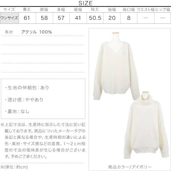 Kobe Lettuce Drop Shoulder Simple Loose Knit Top Free Size Turtleneck Yellow [N701]