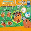 (Unopened) Chainsaw Man Pouch Mejirushi Full Set