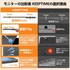 KEEPTIME Portable Monitor with IPS LCD Slim and Lightweight Magnetic Protective USB Mini Compatible with Ideal for Remote 15.6-inch 19201080 Panel,
