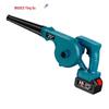Yinggu YGCQ005 Cordless Air Blower CN Plug (adapter Included)