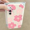 Fresh Style Cherry Blossom Case For Samsung Galaxy A57 A37 A17 A56 A36 A26 A16 A55 A35 A25 A15 A54 5G S21 FE S22 S23 S24 Plus S25 Edge S26 Ultra