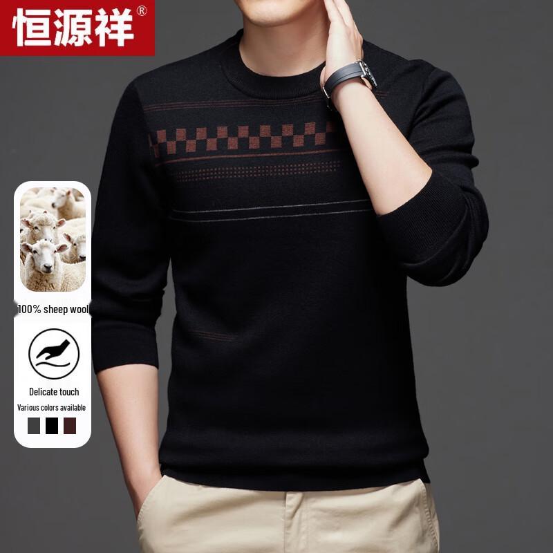 Hengyuanxiang Men's 100% Fine Wool Round Neck Sweater