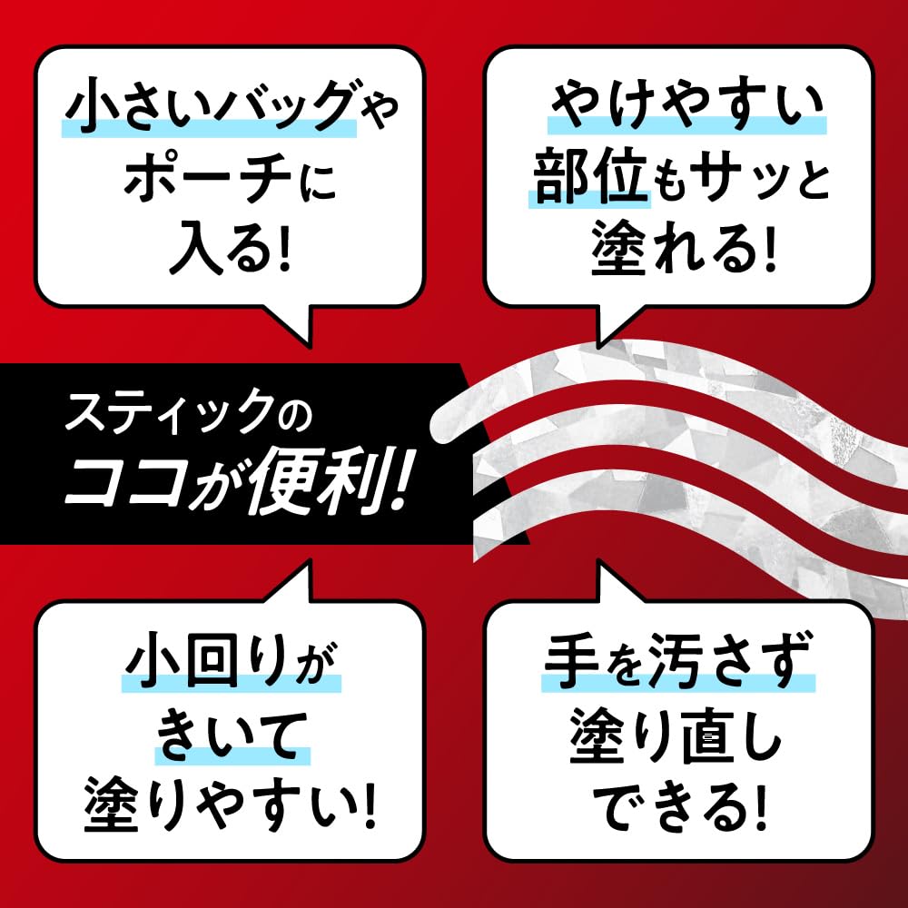 Biore UV Athlizm Protect Stick