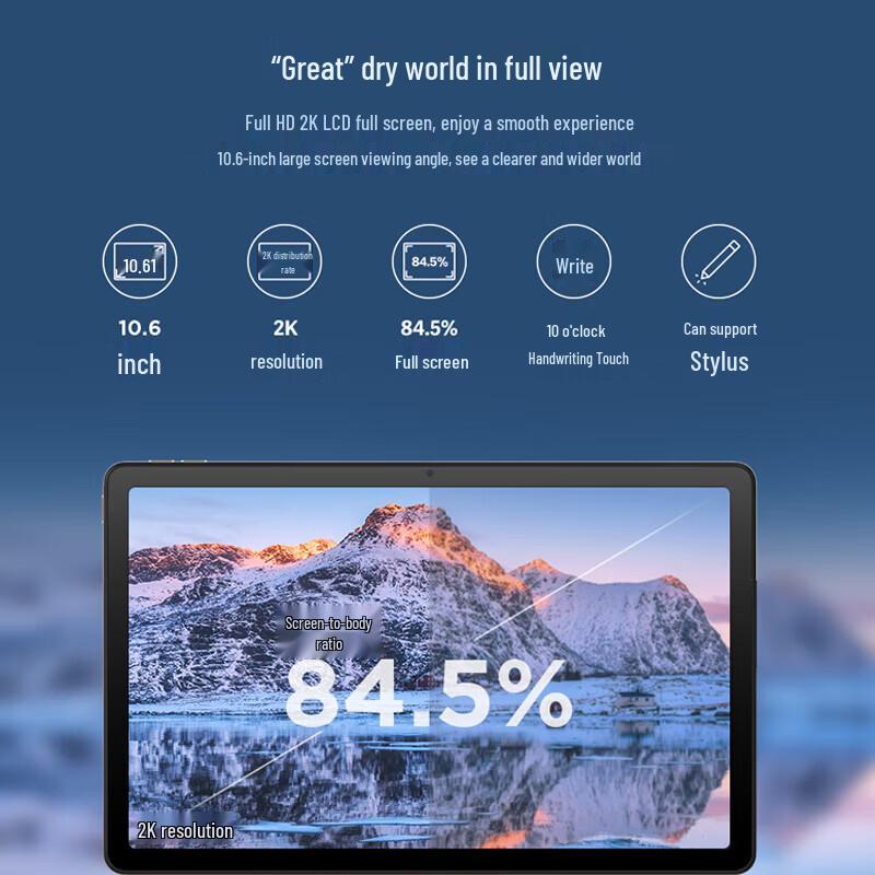 Lenovo Tian K10 Pro 10.6-inch 2K Tablet (CN Version)