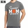 Workout Teeshirt Teenagers Crew Neck T Shirt Fashion Senior Mom Basketball Class Of 2026 Minimalist Man Tops Quick Dry Shirt