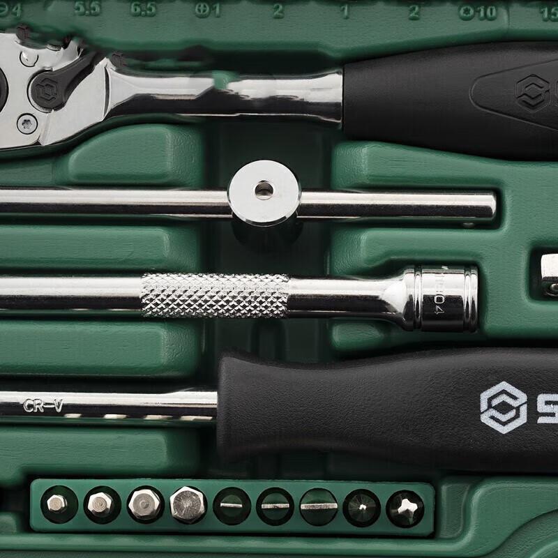 52-Piece 1/4-inch Drive Socket Wrench Set
