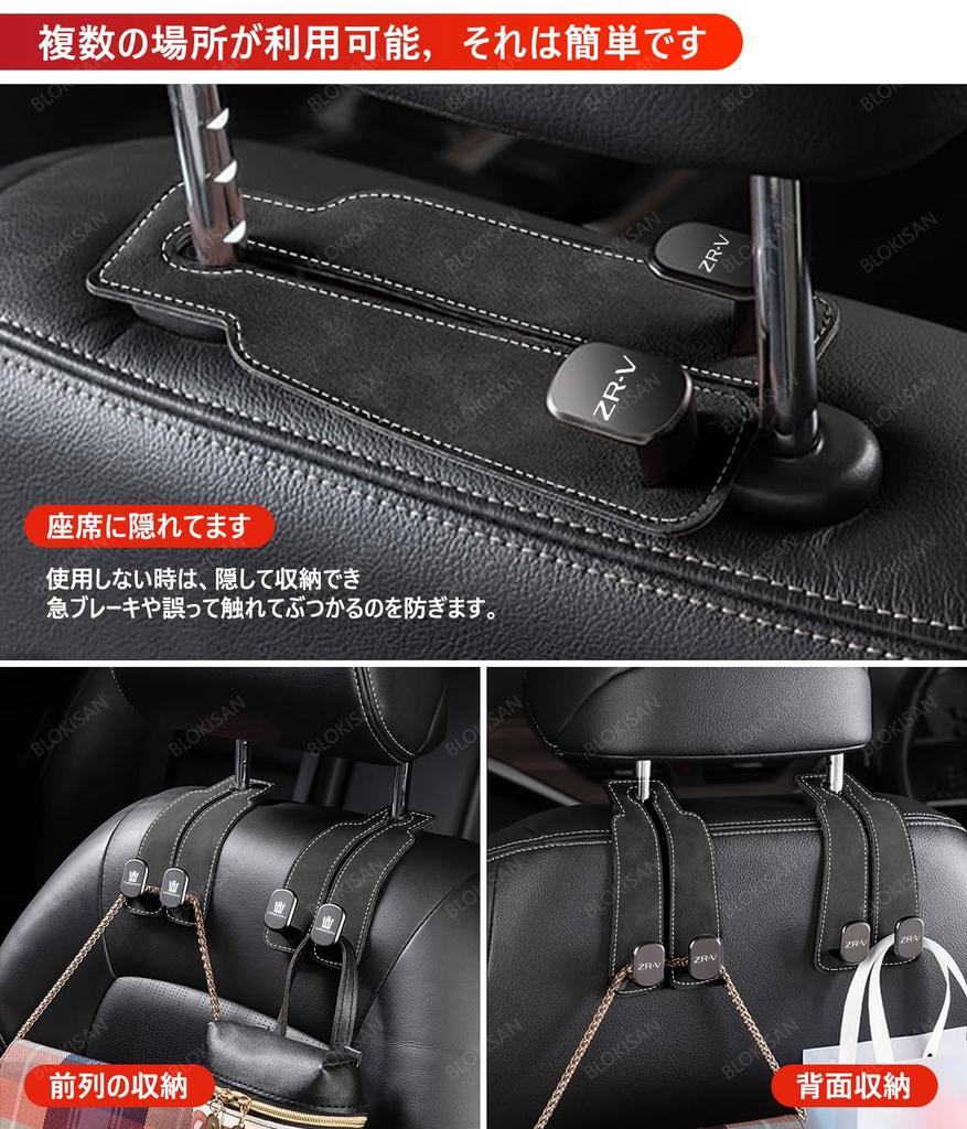 BLOKISAN Love 4 RAV4 Custom 50 Series XA50 Series All Series Car Seat Hooks Hidden Metal Double Hooks Heavy Load Capacity Car Accessories Waterproof