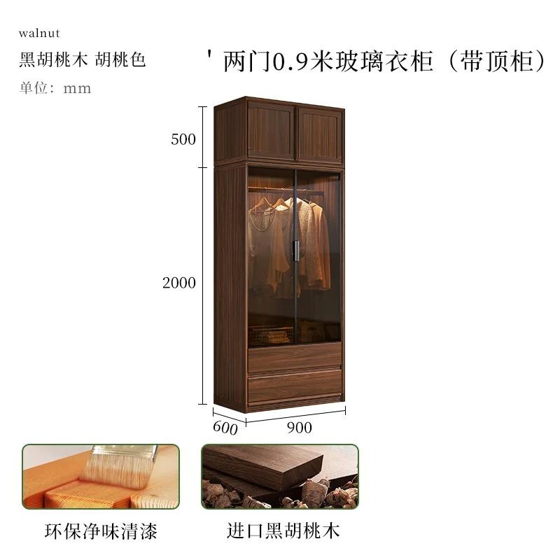 RWJ Solid Wood Wardrobe Double-Door Black Walnut Bedroom Storage Wardrobe Glass Door Combination